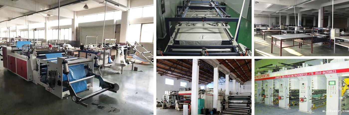 板材保护膜生产线